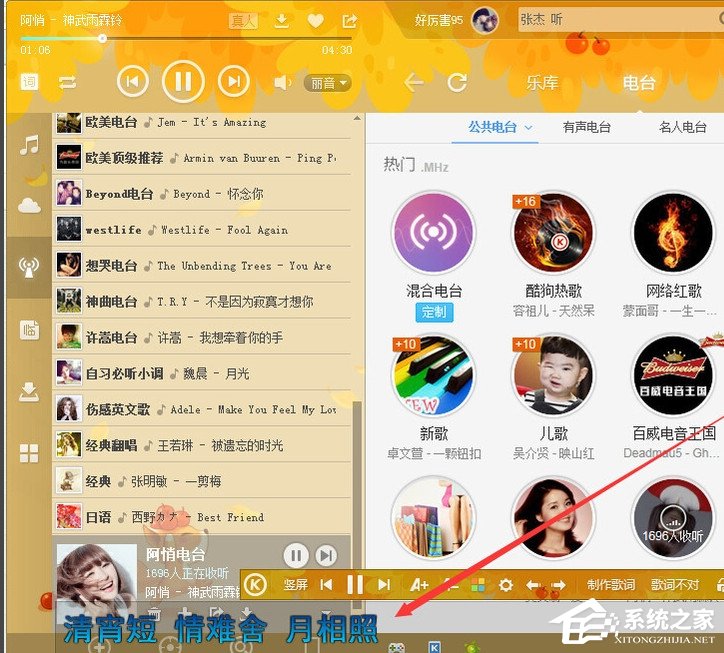 酷狗音樂歌詞怎么復(fù)制？酷狗音樂復(fù)制全部歌詞的方法