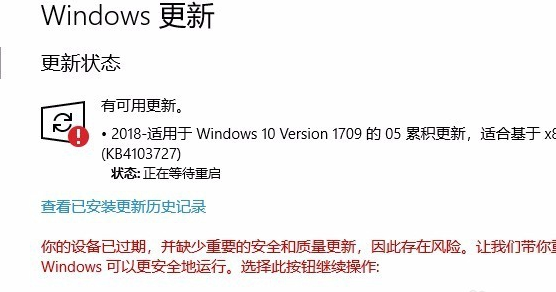 Win10更新一直安裝失敗無(wú)法更新怎么解決？