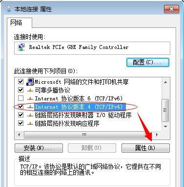 Win7在網上鄰居上看不到別的電腦怎么辦?