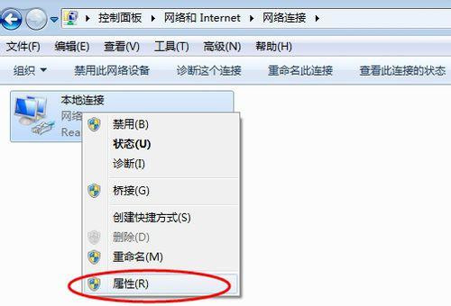 Win7在網上鄰居上看不到別的電腦怎么辦?