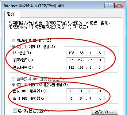 Win7在網上鄰居上看不到別的電腦怎么辦?