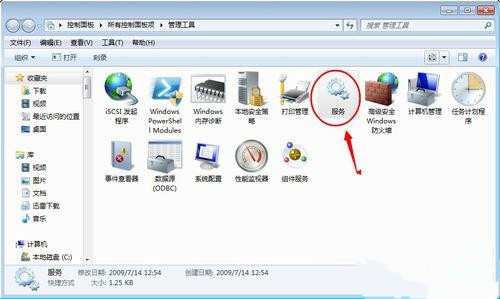 Win7在網上鄰居上看不到別的電腦怎么辦?