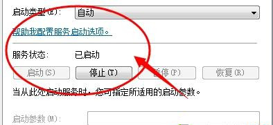 Win7在網上鄰居上看不到別的電腦怎么辦?