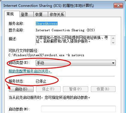 Win7在網上鄰居上看不到別的電腦怎么辦?