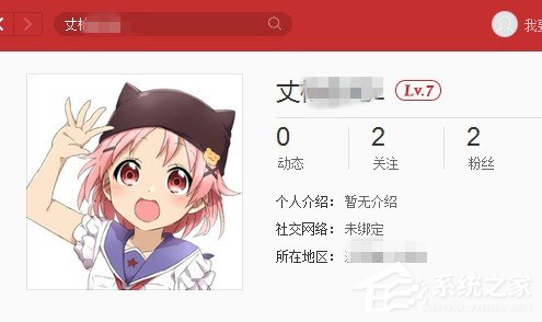 網易云音樂如何添加好友?網易云音樂添加好友教程