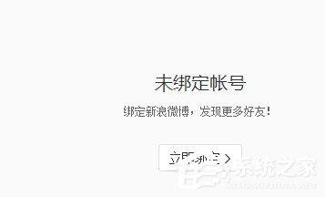 網易云音樂如何添加好友?網易云音樂添加好友教程