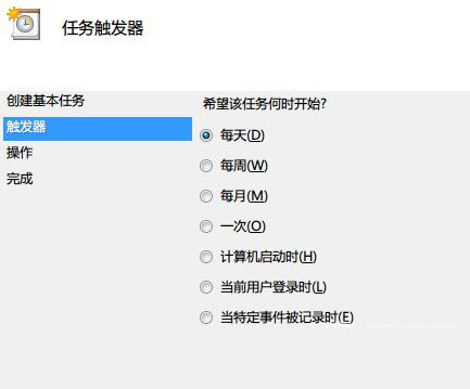 Win7系統怎么設置自動關機？讓Windows7自動關機的2個小辦法