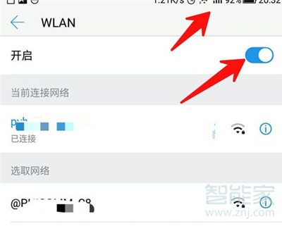 淘寶圖片加載不出來(lái)什么原因