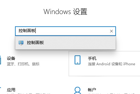 聯想Win10防火墻如何關閉？
