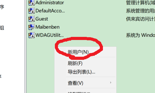 Win10怎么添加或是刪除用戶？