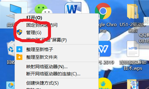 Win10怎么添加或是刪除用戶？