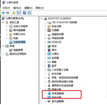Win10系統(tǒng)電腦無線網(wǎng)絡(luò)列表找不到了怎么辦?