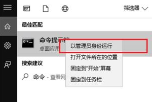 Win10系統(tǒng)電腦無線網(wǎng)絡(luò)列表找不到了怎么辦?