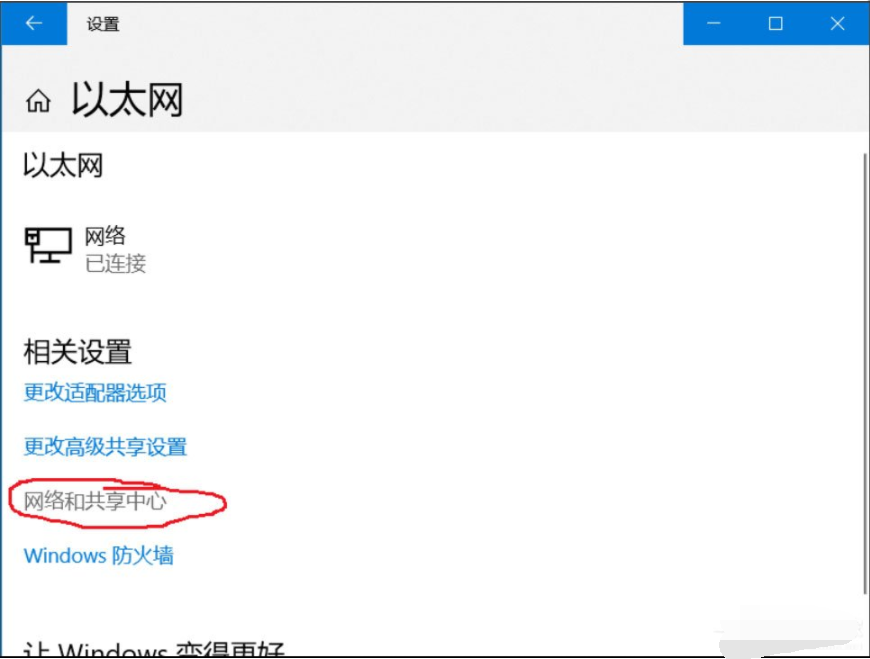 Win10系統的ipv6無訪問權限無法連接網絡怎么辦?