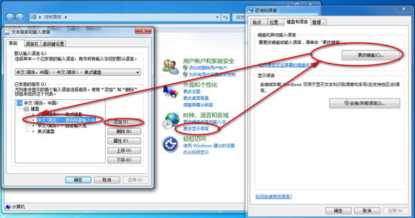 搜狗拼音輸入法消失了怎么辦