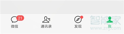 微信怎么發泡泡