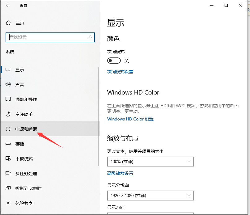 Win10專業(yè)版電腦怎么關(guān)閉CPU降頻?