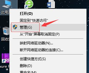 Win10專業版剛開機CPU就滿了怎么處理？