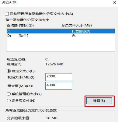 Win10專業版C盤滿了要怎么處理?