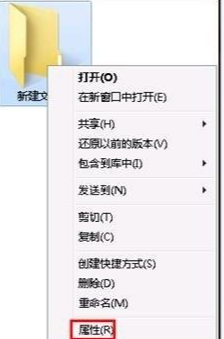 Win10專業版怎么設置文件共享及權限管理?
