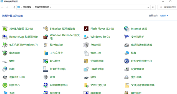 Win10系統(tǒng)怎么刪除管理員權(quán)限？