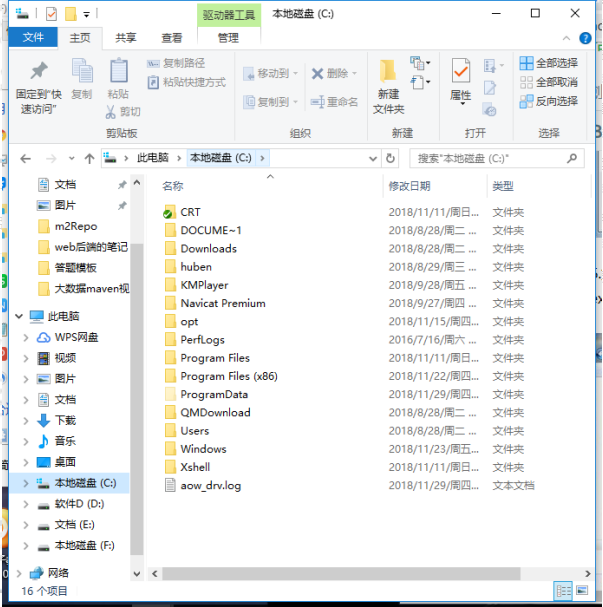Win10系統如何對explorer.exe進行修復？