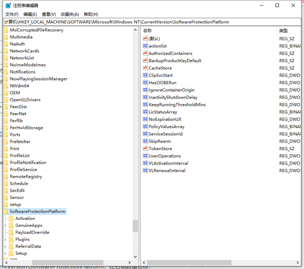 Win10序列號(hào)怎么查看？Win10序列號(hào)查看的技巧
