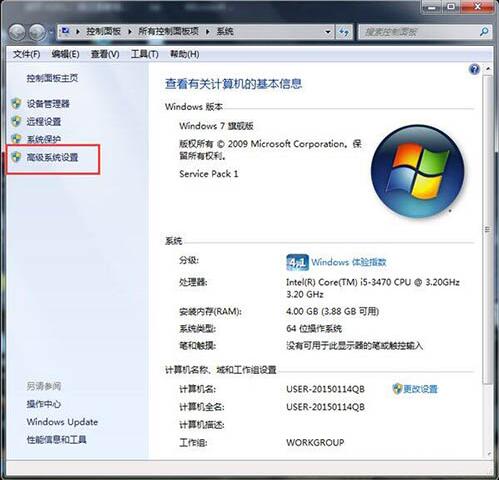 Win7系統玩dnf卡屏怎么辦？Win7系統玩dnf卡屏解決方法
