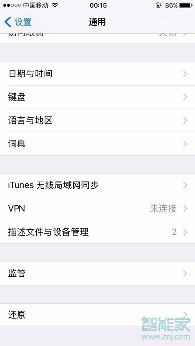 蘋果怎樣下載兩個微信