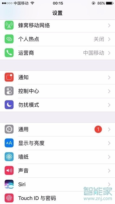蘋果怎樣下載兩個微信