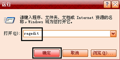 Winxp系統怎么設置開機寬帶自動連接？