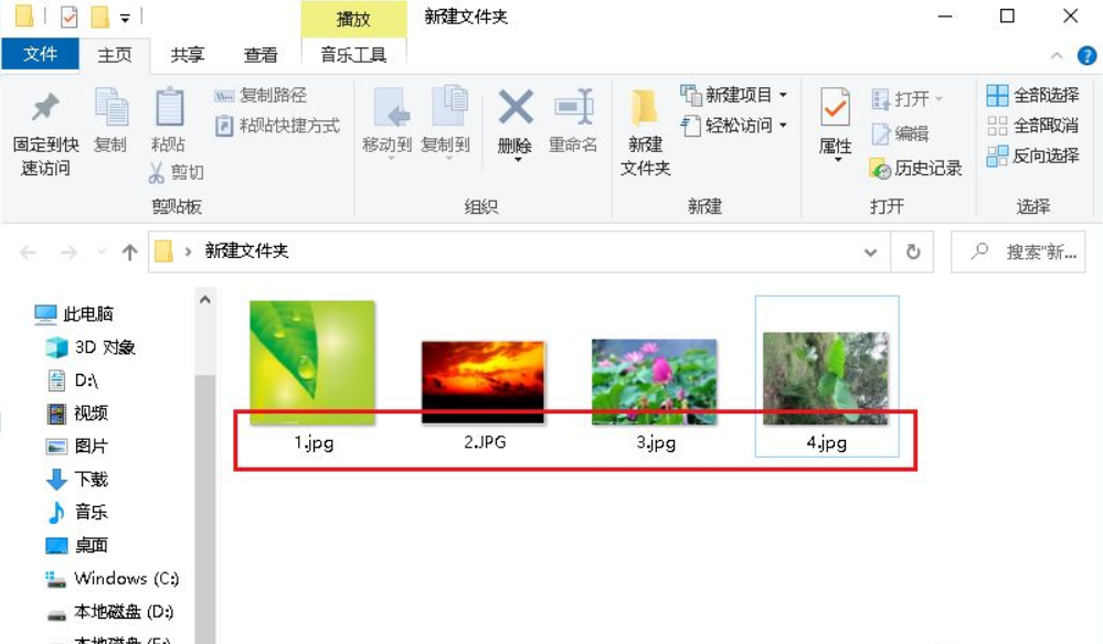 Win10文件夾中的圖片怎么調(diào)換位置?圖片調(diào)換位置的方法