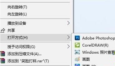 Win10系統打開文件提示“Windows無法打開此類型文件”該怎么解決?