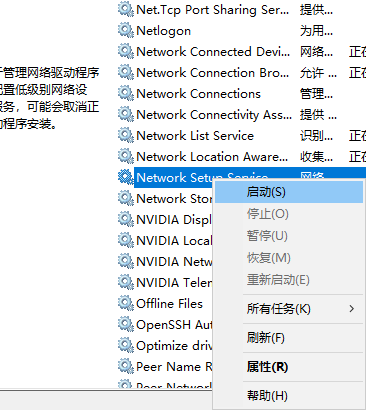 Win10更改配置器選項是空白的怎么辦?