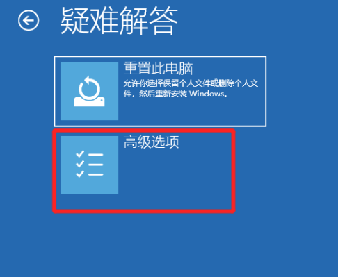 Win10電腦安全模式下可以重裝電腦系統嗎?