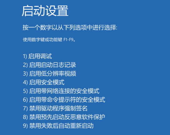 Win10電腦安全模式下可以重裝電腦系統嗎?