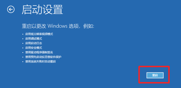 Win10電腦安全模式下可以重裝電腦系統嗎?
