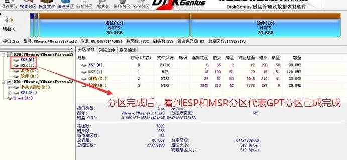 普通電腦怎么裝Win10和黑蘋果雙系統(tǒng)?