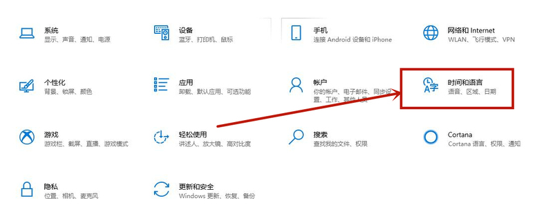 Win10系統如何刪除輸入法記憶？