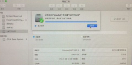 普通電腦怎么裝Win10和黑蘋果雙系統(tǒng)?