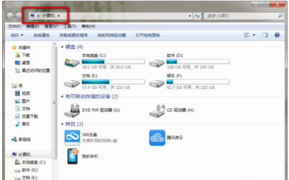 Win7旗艦版清除右鍵多余菜單怎么做？