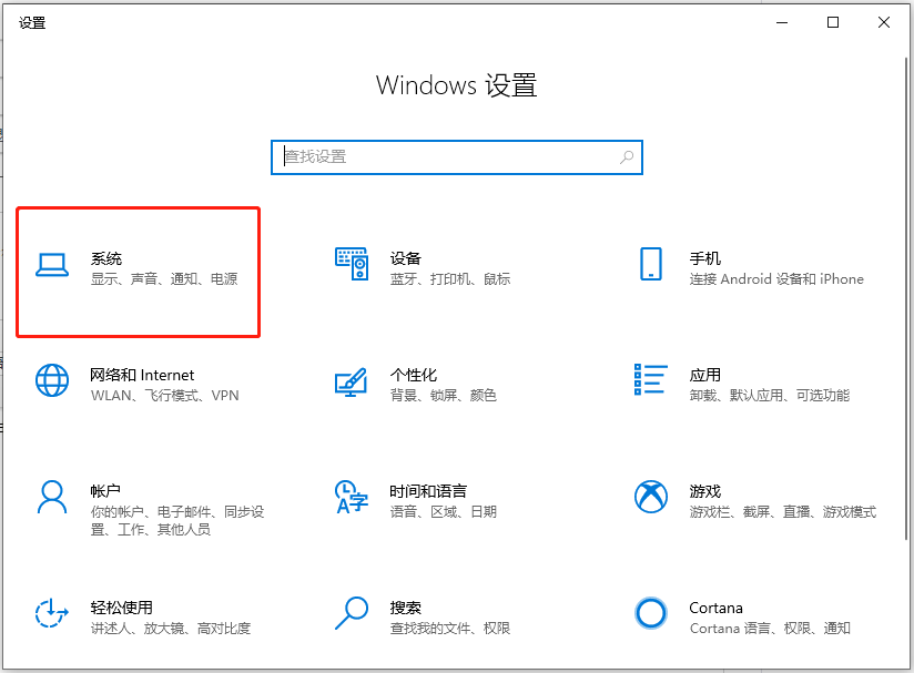 Win10電腦怎么查看本機電腦顯卡配置?