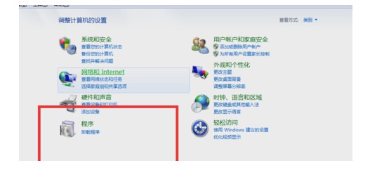 Win10開機后桌面只剩回收站怎么辦？