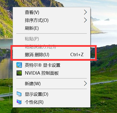 Win10開機后桌面只剩回收站怎么辦？