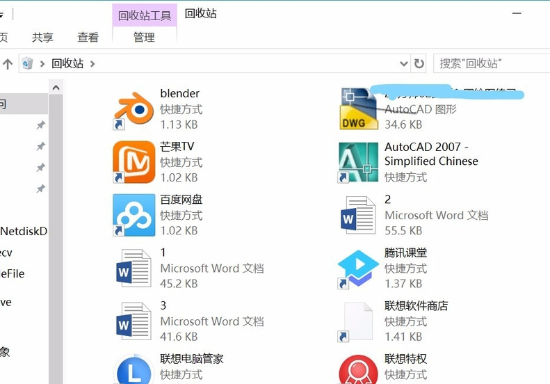 Win10開機后桌面只剩回收站怎么辦？