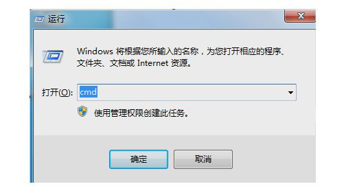 Windows應用程序發生異常未知的軟件是什么原因？