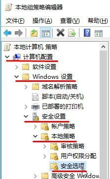 Win10系統點擊“將其他人添加到這臺電腦”出現閃退是什么情況？