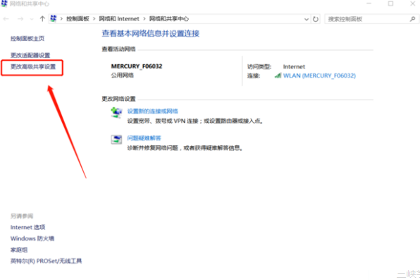 Win10以太網屬性里沒有共享怎么辦?Win10以太網沒有共享解決辦法