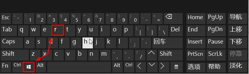 Win10怎么打開運行?