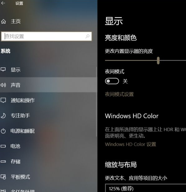 Win10系統聲卡驅動顯示正常但是沒有聲音怎么辦?